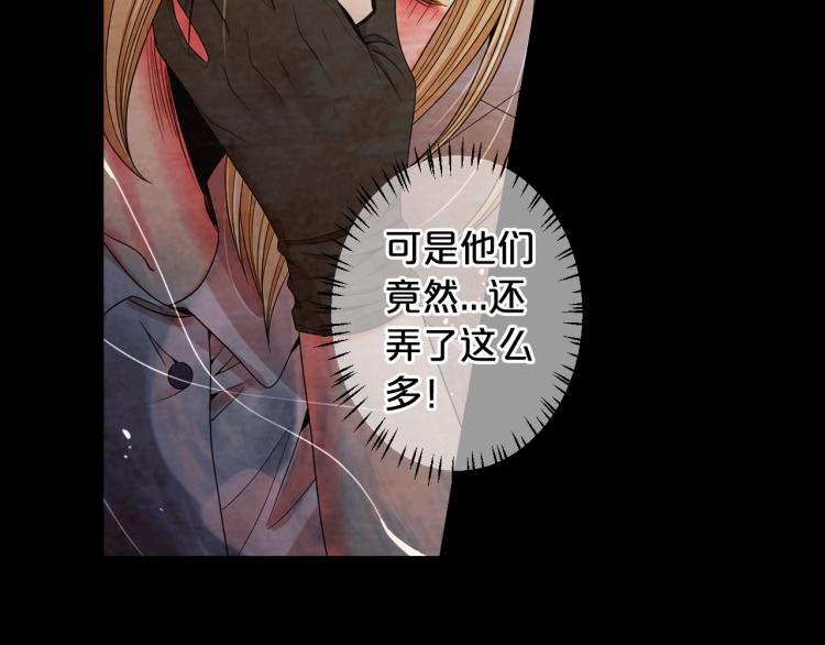 第17话 孩子的由来128