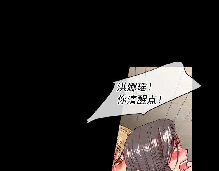 第17话 孩子的由来130