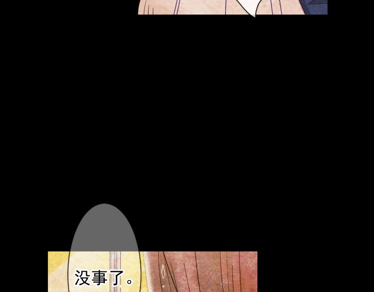 第17话 孩子的由来132