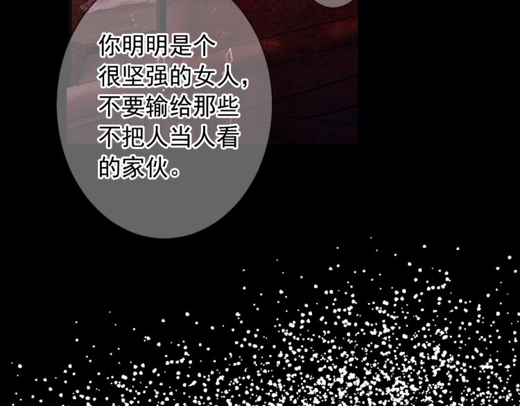 第17话 孩子的由来134