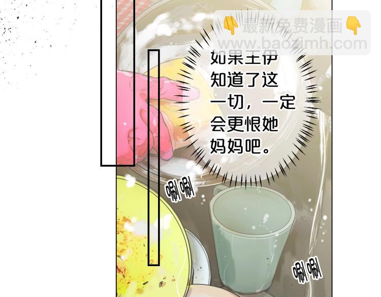第17话 孩子的由来136