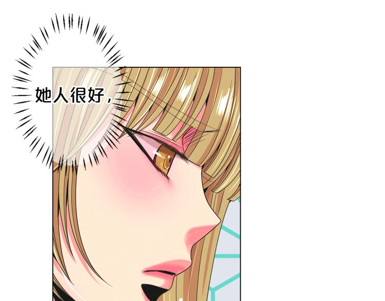 第17话 孩子的由来138