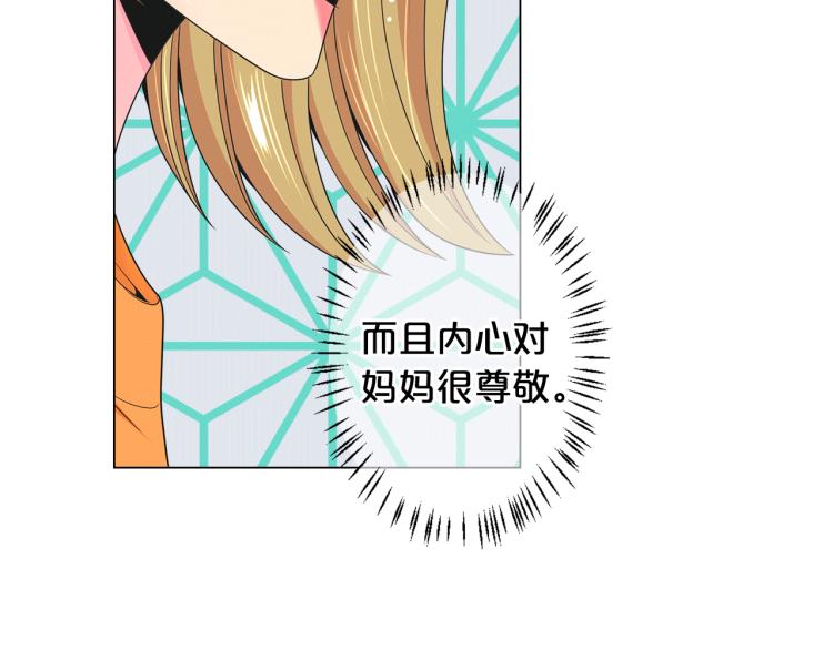 第17话 孩子的由来139