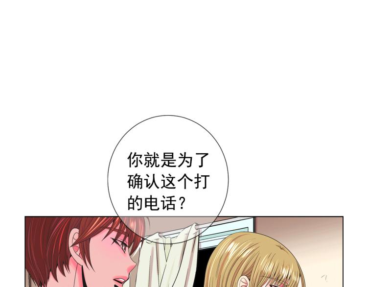 第17话 孩子的由来140
