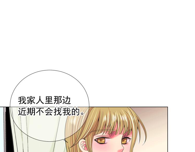 第17话 孩子的由来142