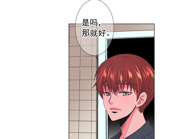 第17话 孩子的由来144