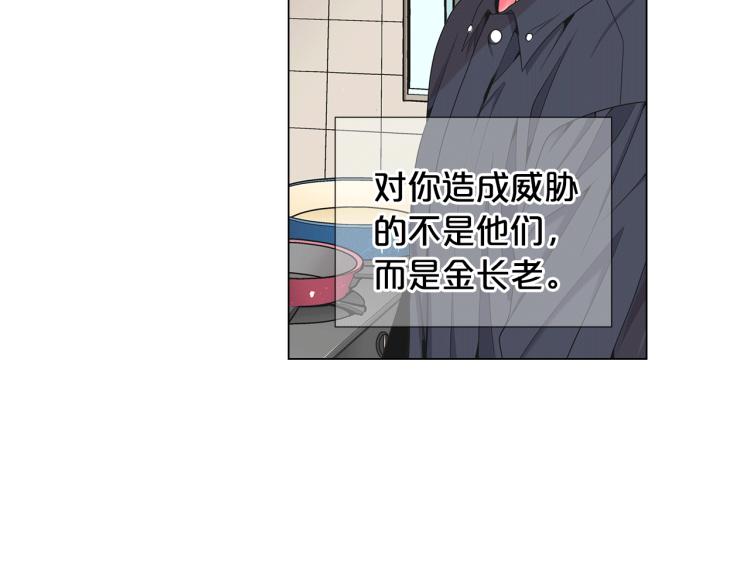 第17话 孩子的由来145