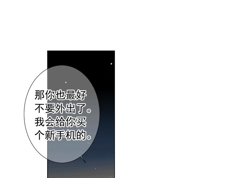 第17话 孩子的由来146