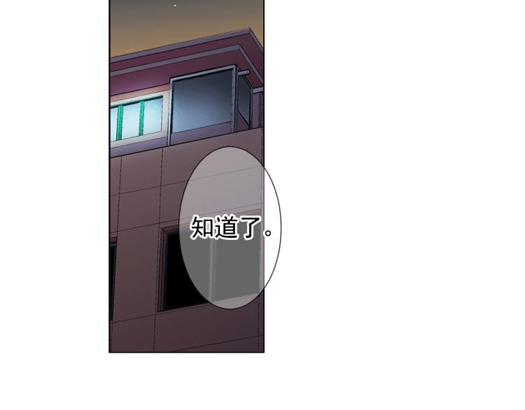 第17话 孩子的由来147