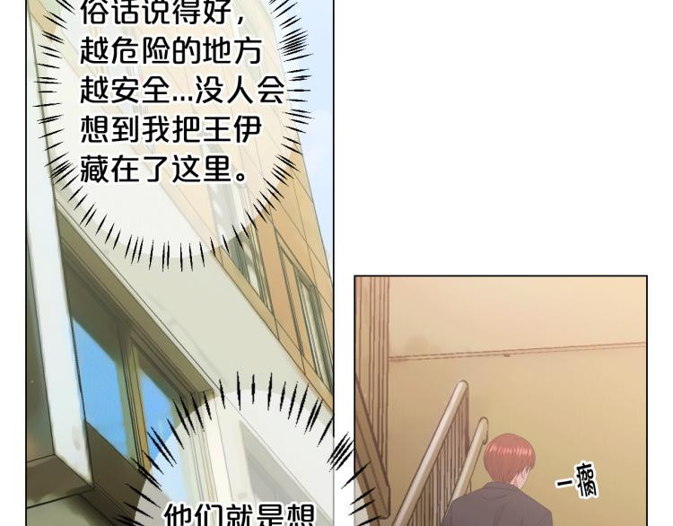 第17话 孩子的由来15