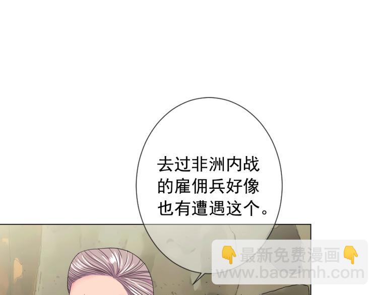 第17话 孩子的由来157