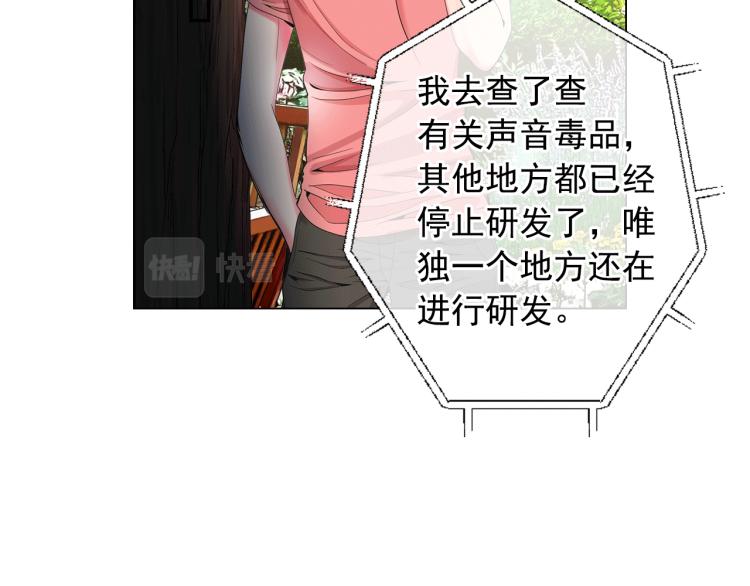 第17话 孩子的由来160