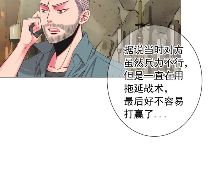 第17话 孩子的由来162