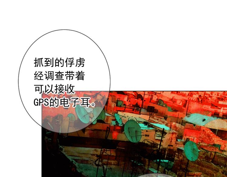 第17话 孩子的由来163