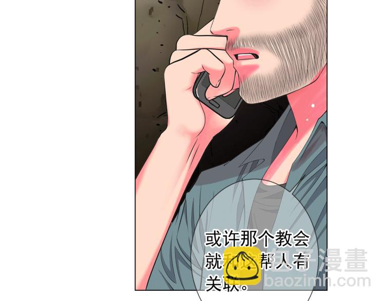 第17话 孩子的由来166