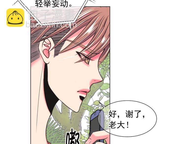 第17话 孩子的由来168