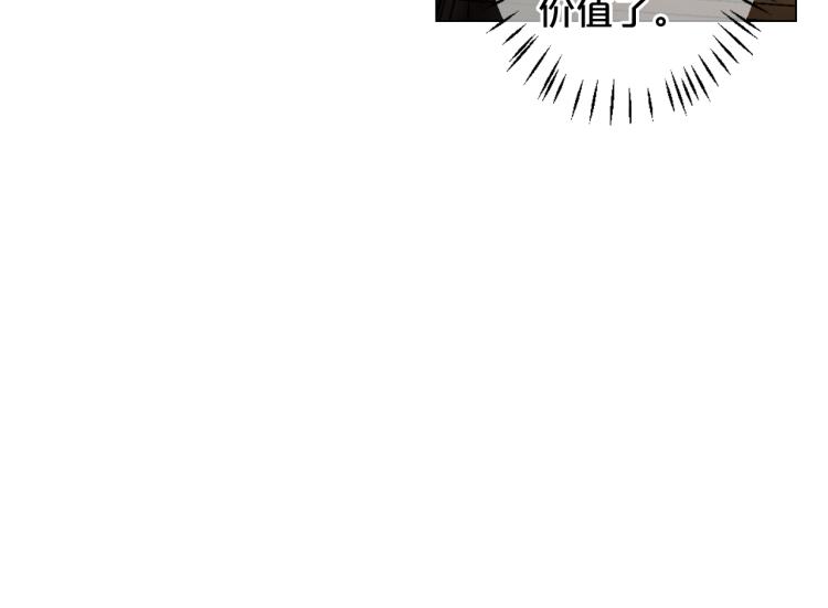 第17话 孩子的由来17
