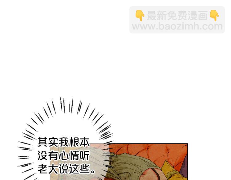 第17话 孩子的由来170