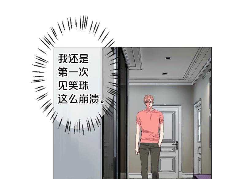 第17话 孩子的由来175