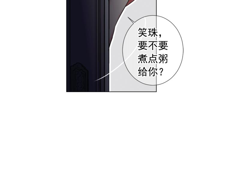 第17话 孩子的由来178