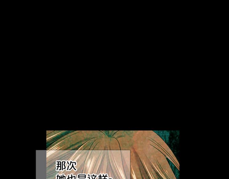 第17话 孩子的由来185