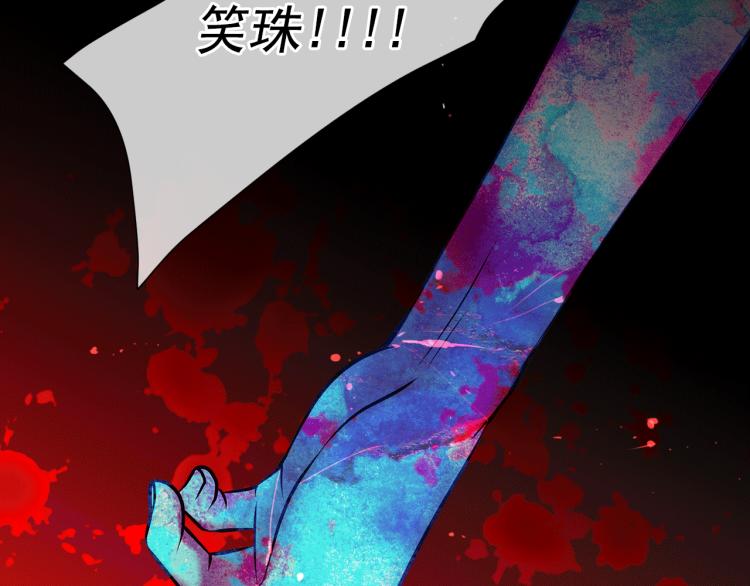第17话 孩子的由来189