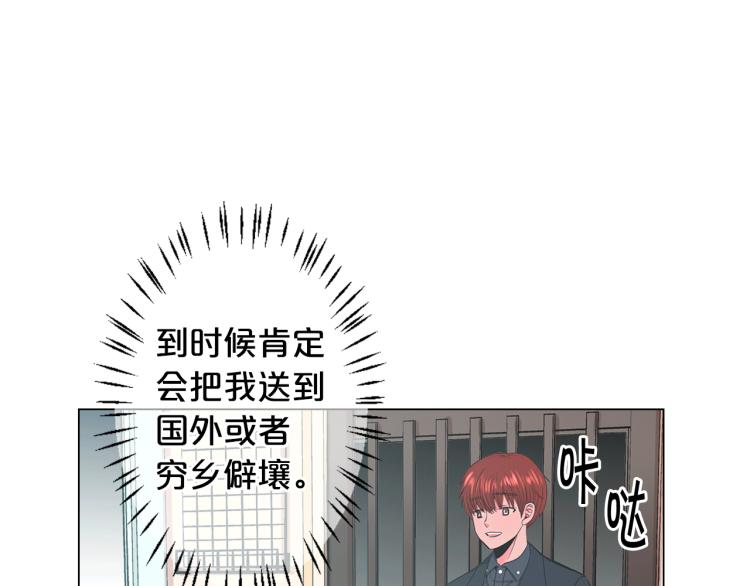 第17话 孩子的由来19