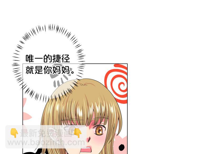 第17话 孩子的由来23