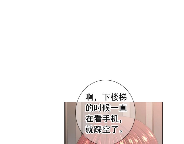 第17话 孩子的由来25