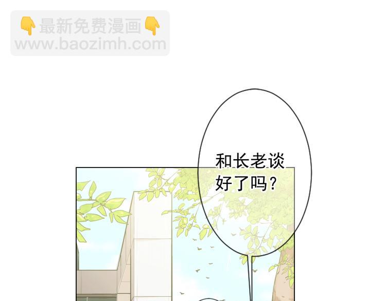 第17话 孩子的由来3
