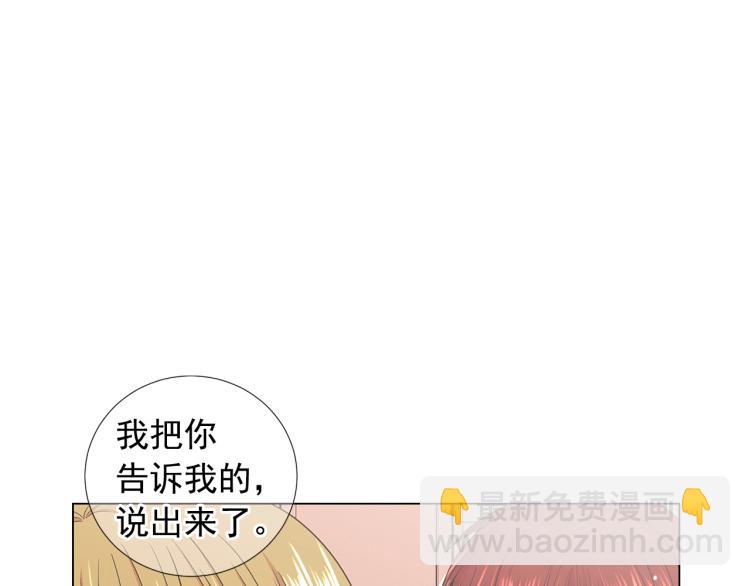 第17话 孩子的由来32