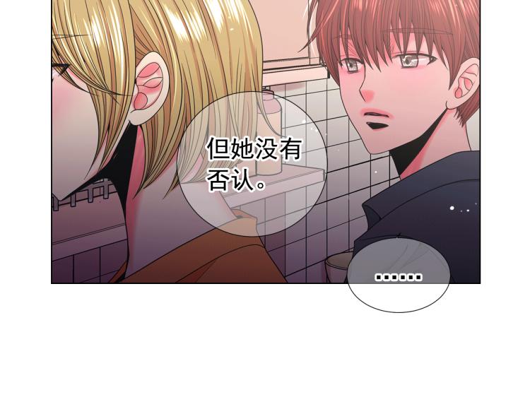 第17话 孩子的由来33