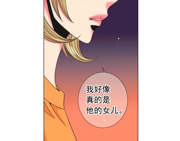 第17话 孩子的由来35