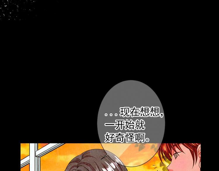 第17话 孩子的由来40