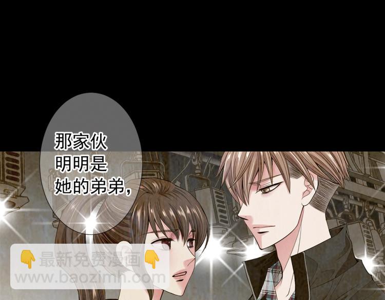 第17话 孩子的由来42