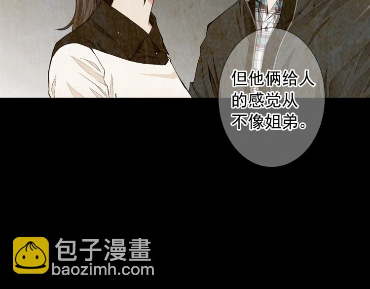 第17话 孩子的由来43