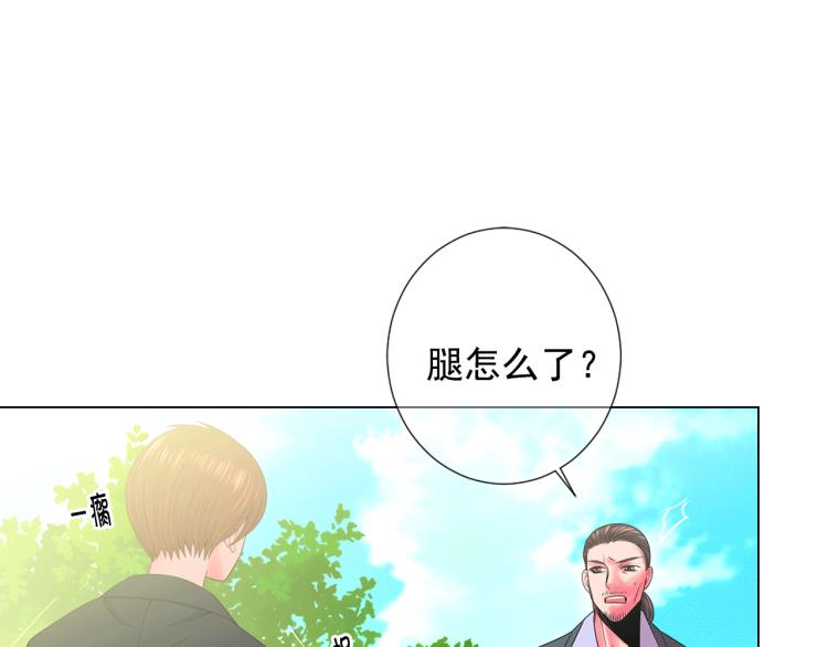 第17话 孩子的由来5