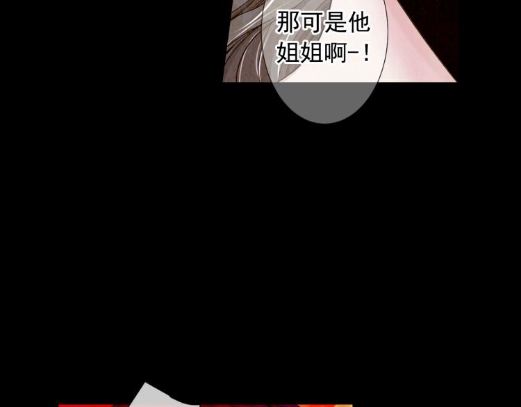 第17话 孩子的由来53