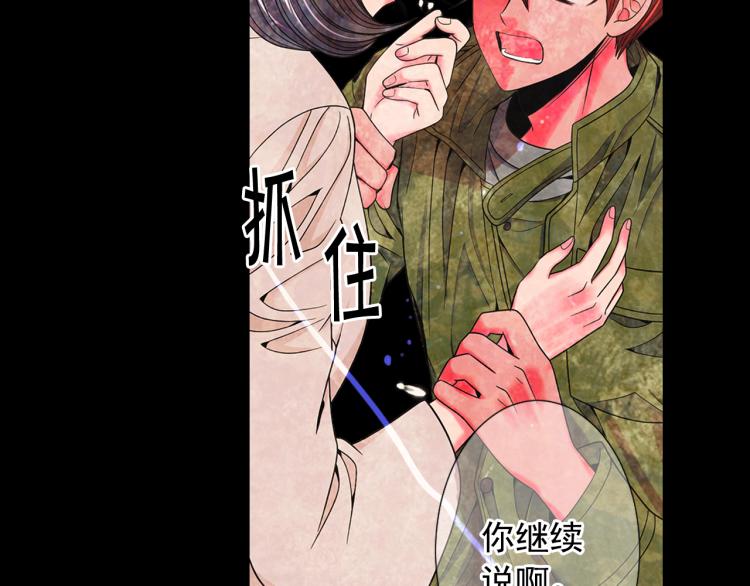 第17话 孩子的由来57