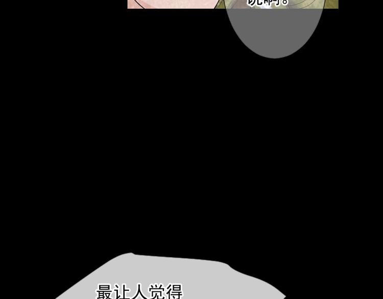 第17话 孩子的由来58