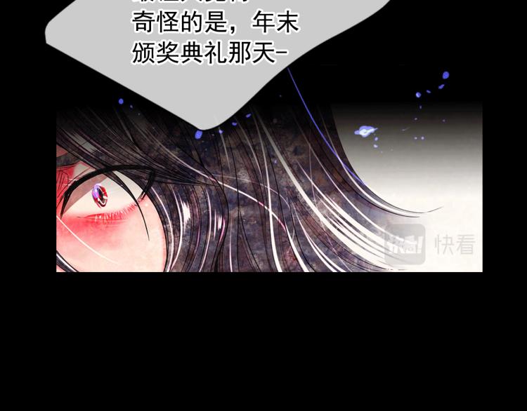 第17话 孩子的由来59