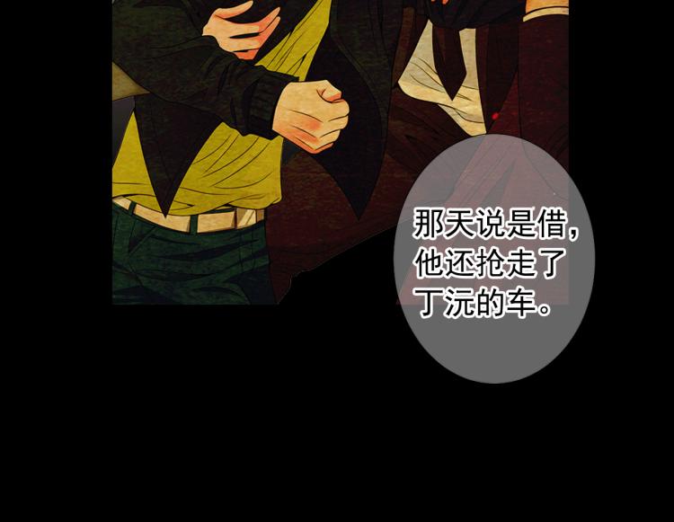 第17话 孩子的由来61