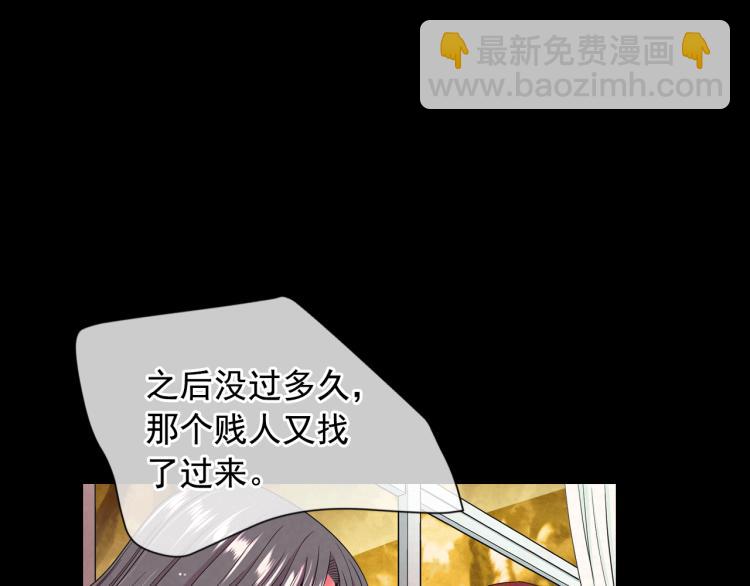 第17话 孩子的由来62