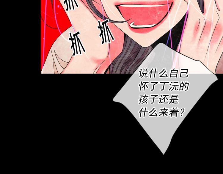 第17话 孩子的由来65