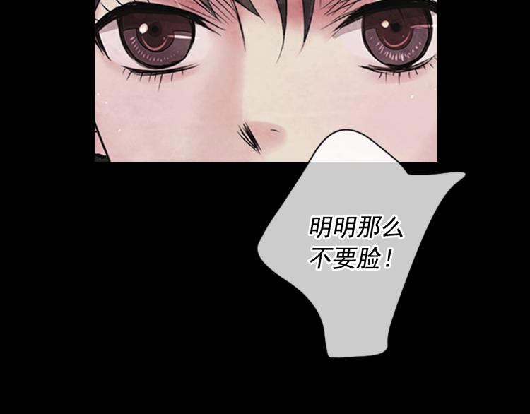 第17话 孩子的由来67