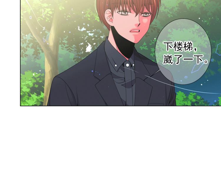第17话 孩子的由来7