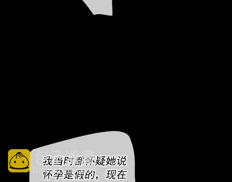 第17话 孩子的由来70