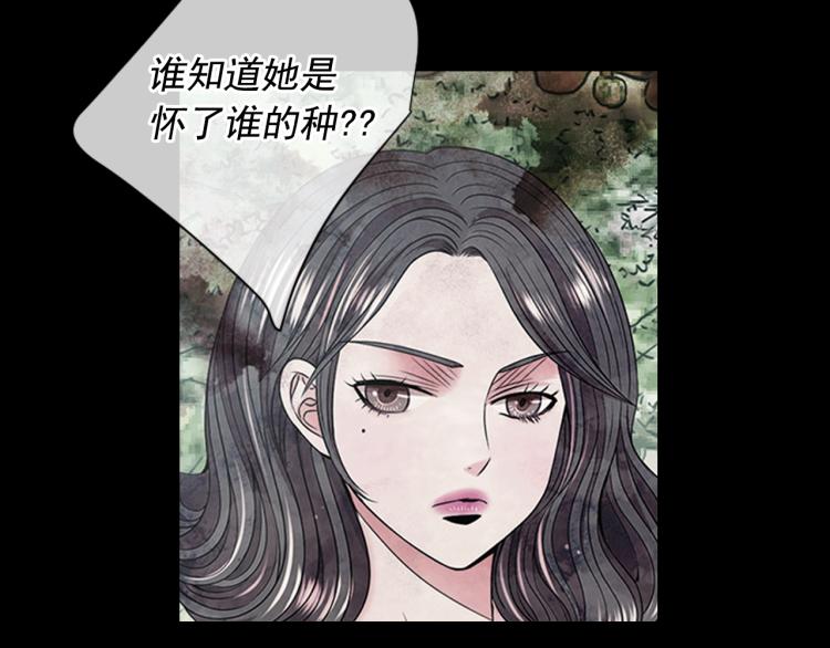 第17话 孩子的由来73