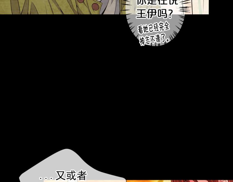 第17话 孩子的由来77