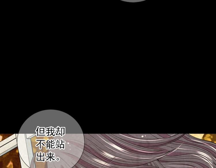 第17话 孩子的由来84